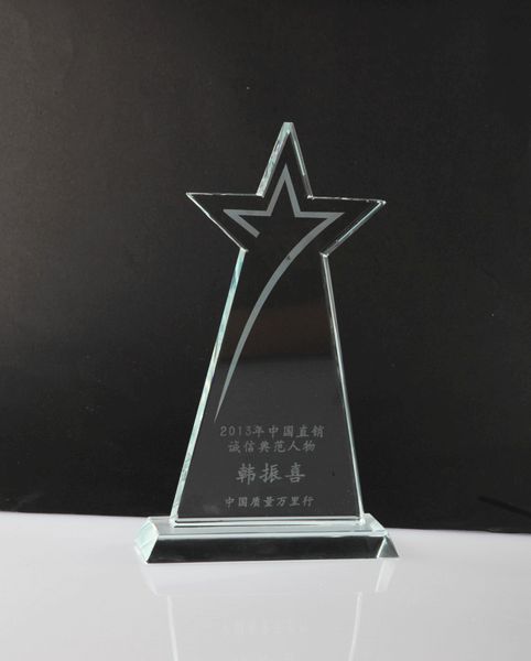 2013中国直销诚信典范人物获奖奖杯