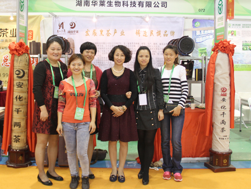 华菜参展中国绿色食品博览会　吸引众多茶商