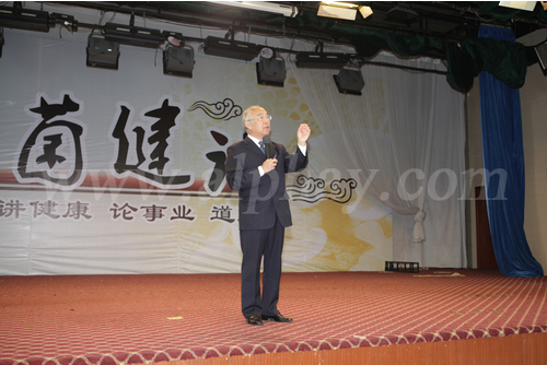 安惠11周年庆典召开　做大食药用菌产业和直销行业