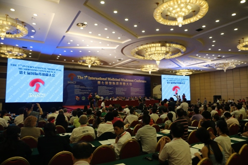 安惠在首都承办第七届国际药用菌大会 