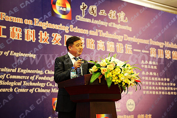 安惠董事长在国际工程科技发展战略高端论坛上演讲