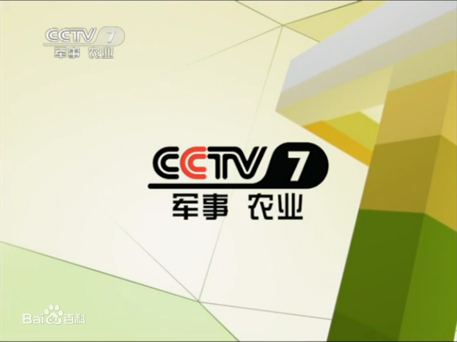 鑫亚农业公司即将亮相CCTV